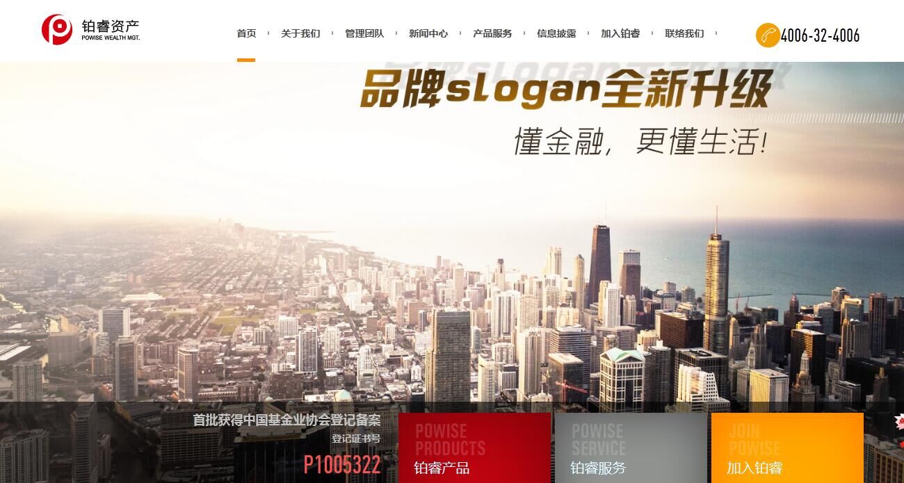 <b>娴欐睙閾傜澘璧勪骇绠＄悊鏈夐檺鍏徃</b>