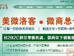 缃戠珯锛氭澀宸炵編寰礇瀹㈢數瀛愬晢鍔℃湁闄愬叕鍙? /></a>
              </p>
              <p class=