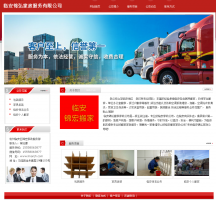 网站： 临安锦弘家政服务有限公司网站开通
