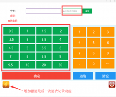 杞欢锛氫复瀹夊煄鎶曢鍫傜鐞嗙郴缁? /></a>
              </p>
              <p class=